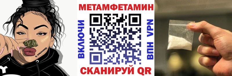 АМФ VHQ  hydra как зайти  Мытищи 