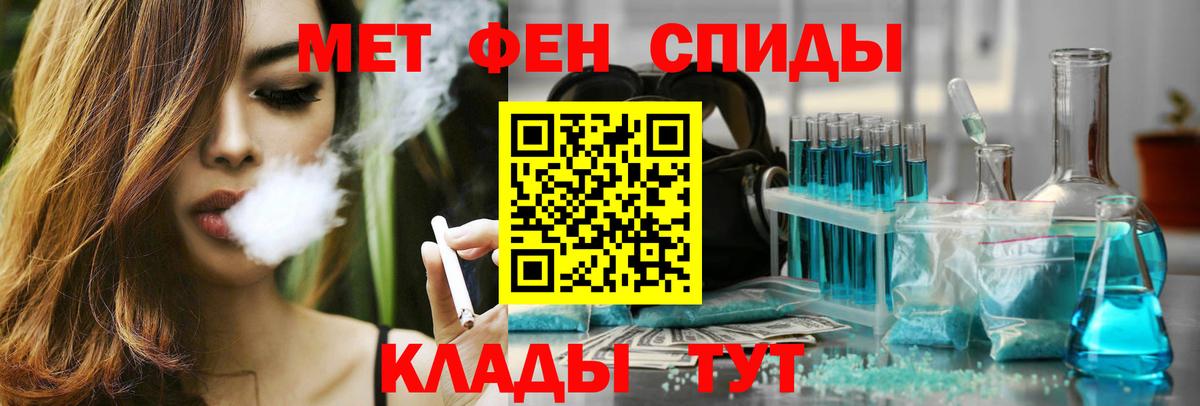 АМФЕТАМИН Розовый Мытищи