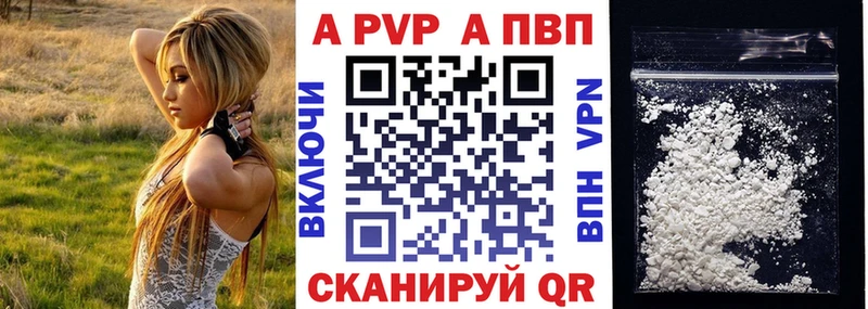 где купить наркоту  Мытищи  Альфа ПВП VHQ 