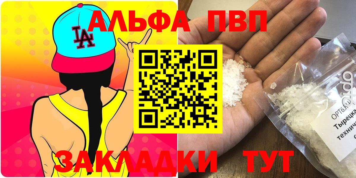 A PVP СК Мытищи