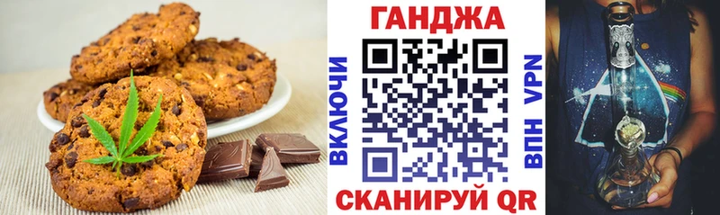 Еда ТГК конопля  сколько стоит  Мытищи 