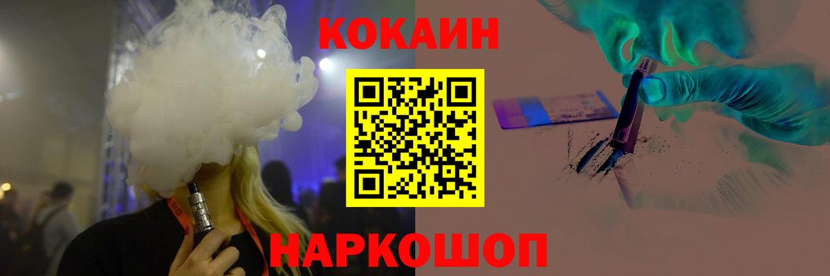 КОКАИН Колумбийский Мытищи