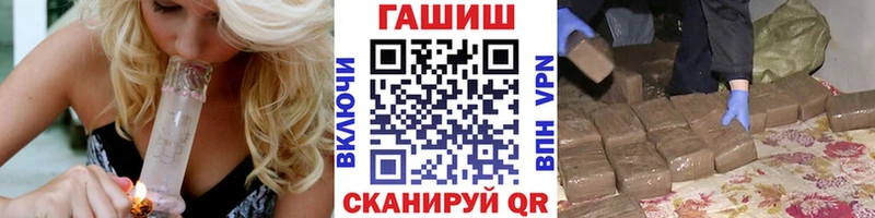 ГАШИШ VHQ  Мытищи 