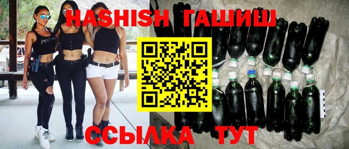 Мытищи  Гашиш Cannabis  Вход с VPN  ГАШ ice o lator 