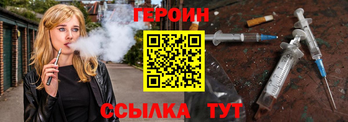 Галлюциногенные грибы Мытищи