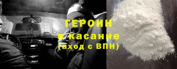 spice Ельня