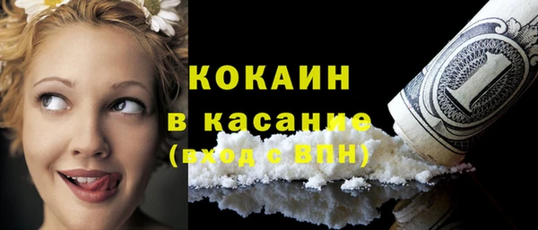 экстази Костерёво