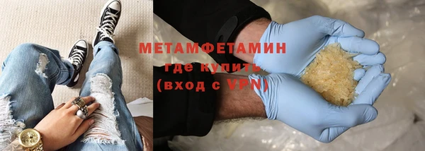 первитин Елизово