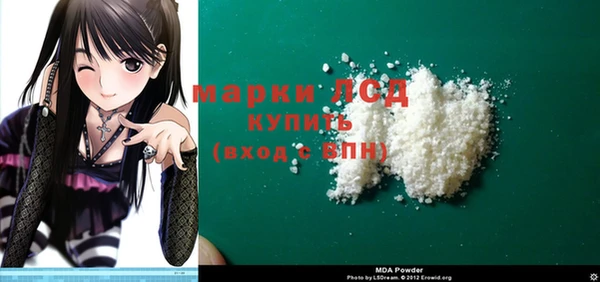прущая мука Куйбышев