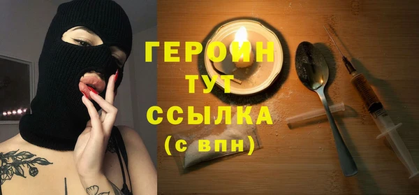 spice Ельня