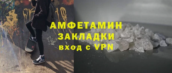 первитин Елизово