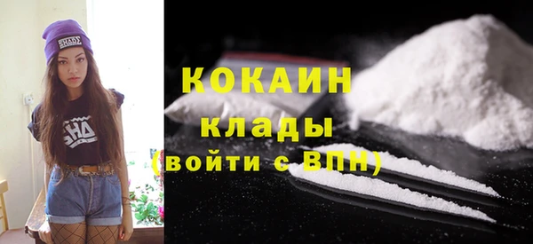первитин Елизово