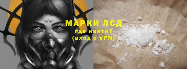 первитин Елизово