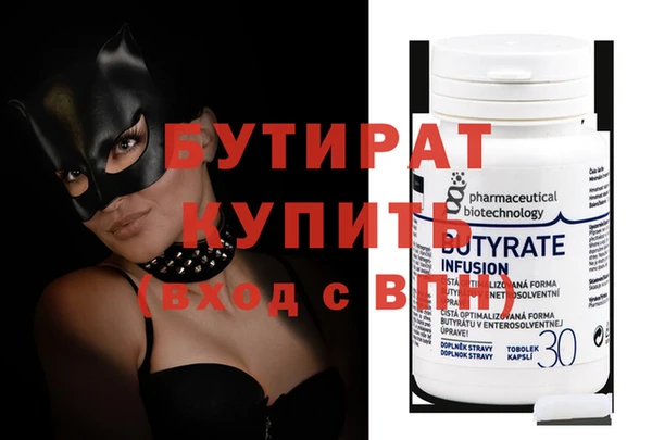 кокаин VHQ Кулебаки