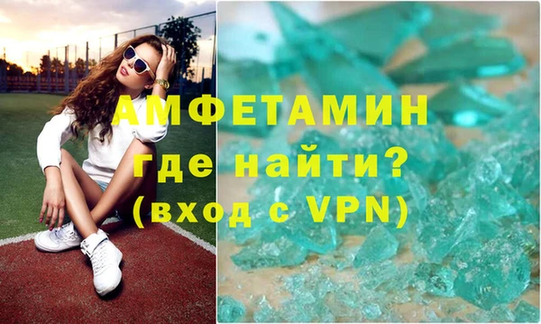 spice Ельня