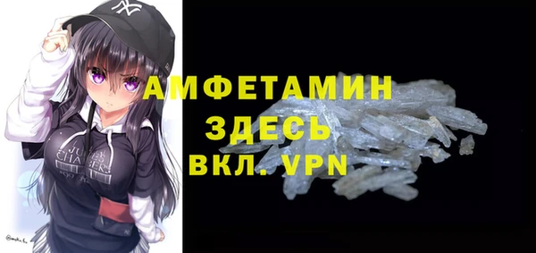 мефедрон Елабуга