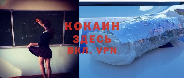 мефедрон Елабуга
