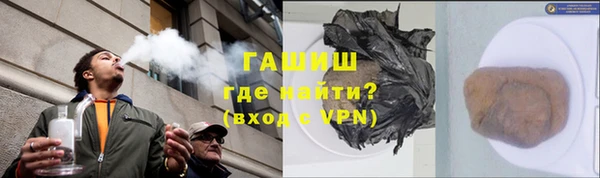 прущая мука Куйбышев
