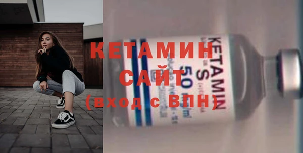 первитин Елизово