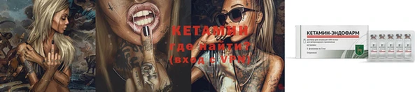 первитин Елизово