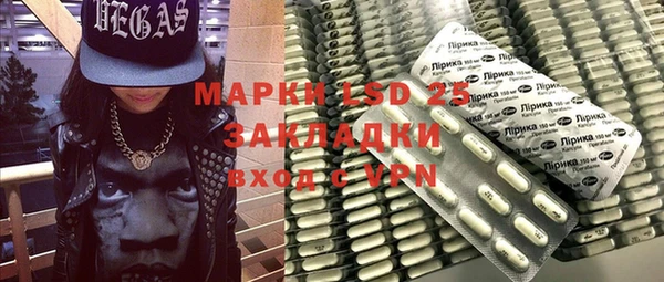 первитин Елизово