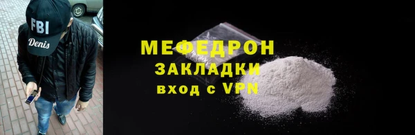 первитин Елизово