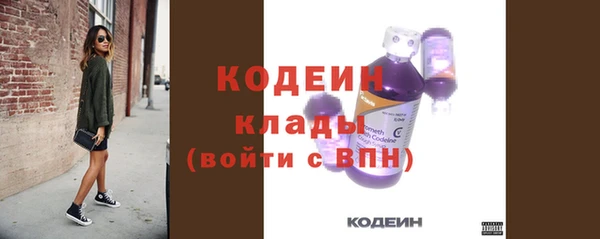 мефедрон Елабуга