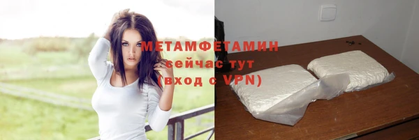 мефедрон Елабуга