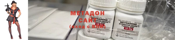 мефедрон Елабуга