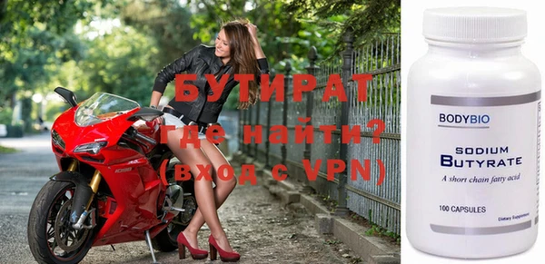 мефедрон Елабуга