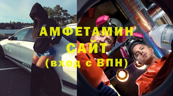 мефедрон Елабуга