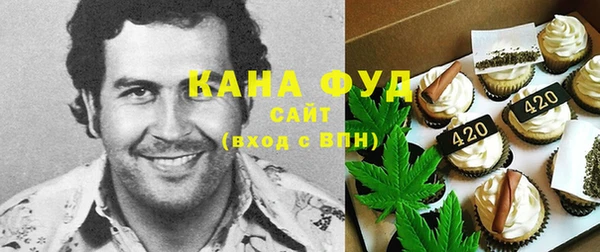 первитин Елизово