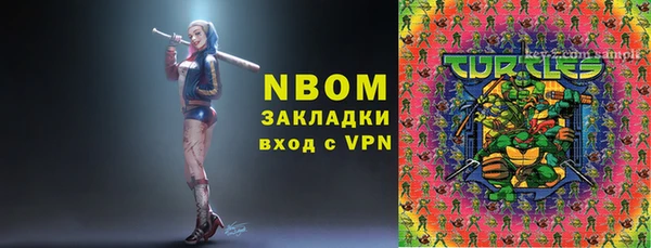 скорость mdpv Кукмор