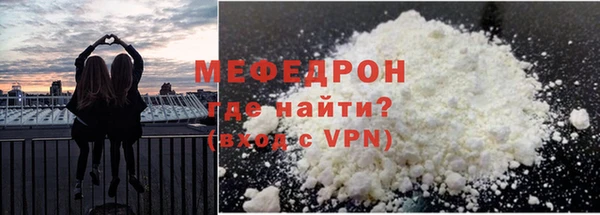 первитин Елизово