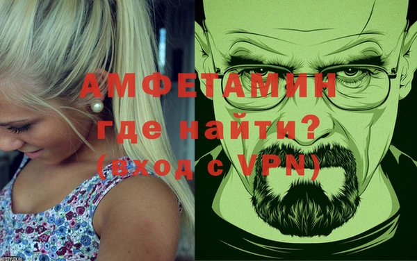 мефедрон Елабуга