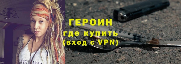 мефедрон Елабуга