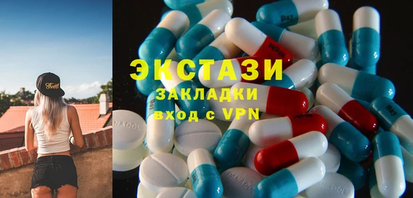 мефедрон Елабуга