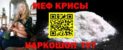 меф VHQ Кимры