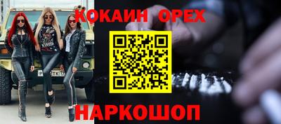 героин Канаш