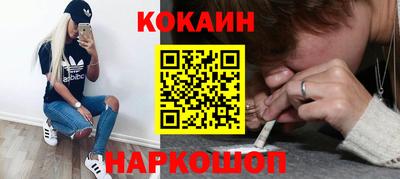 трава Кандалакша