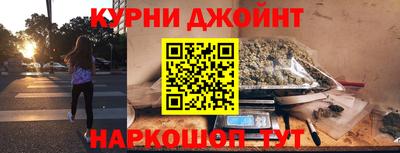 героин Канаш