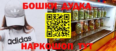 дистиллят марихуана Камышлов