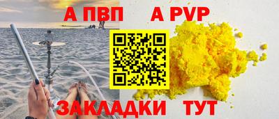 героин Канаш