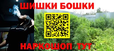 героин Канаш