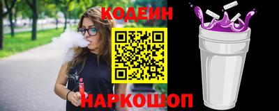 кокс Кинель