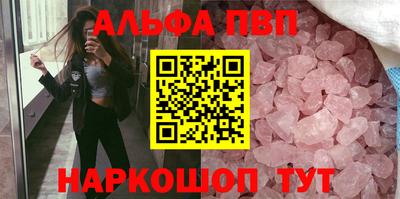 меф VHQ Кимры