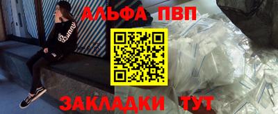 меф VHQ Кимры