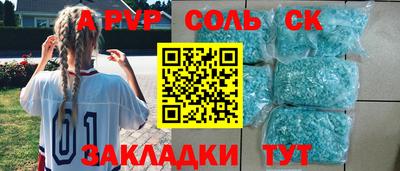 кокс Кинель
