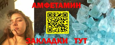 дистиллят марихуана Камышлов