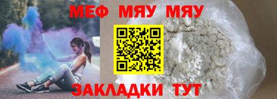 трава Кандалакша